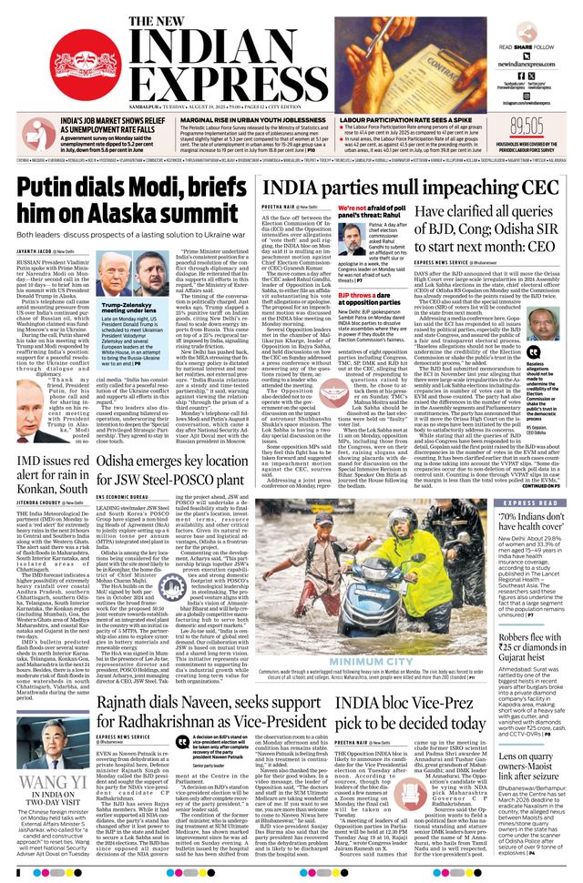 The New Indian Express Sambalpur