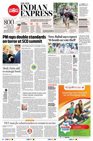 The New Indian Express Sambalpur