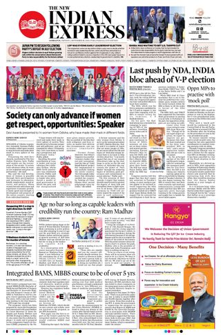 The New Indian Express Sambalpur