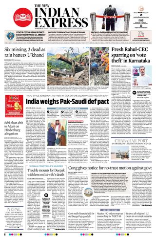 The New Indian Express Sambalpur