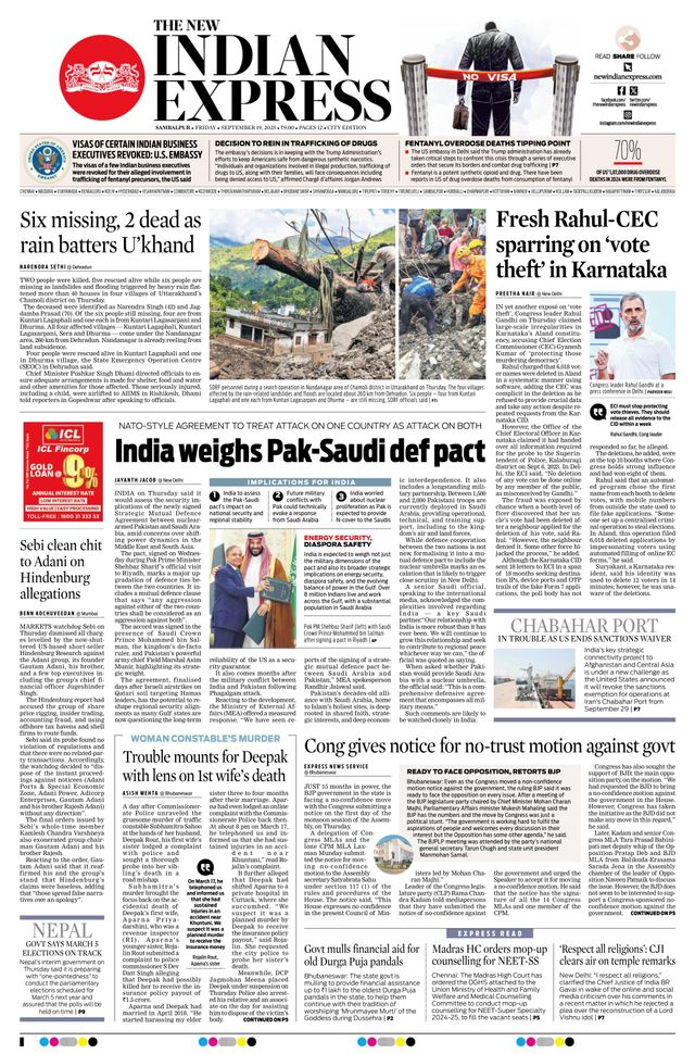 The New Indian Express Sambalpur