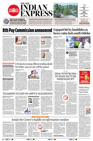 The New Indian Express Sambalpur