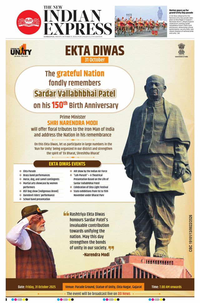The New Indian Express Sambalpur