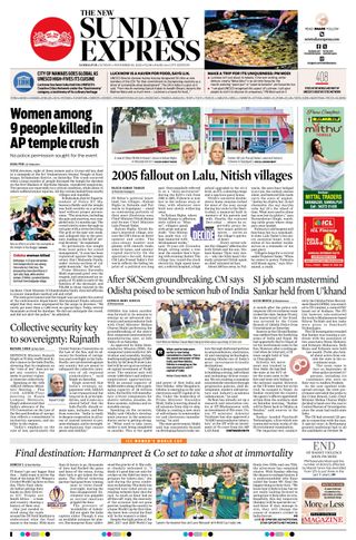 The New Indian Express Sambalpur