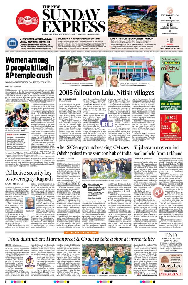 The New Indian Express Sambalpur