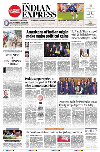 The New Indian Express Sambalpur