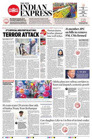 The New Indian Express Sambalpur