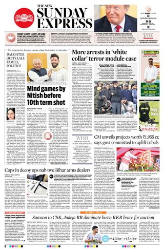 The New Indian Express Sambalpur