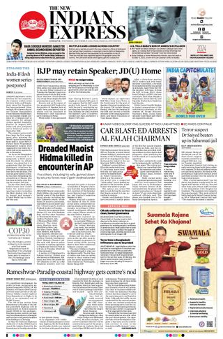 The New Indian Express Sambalpur