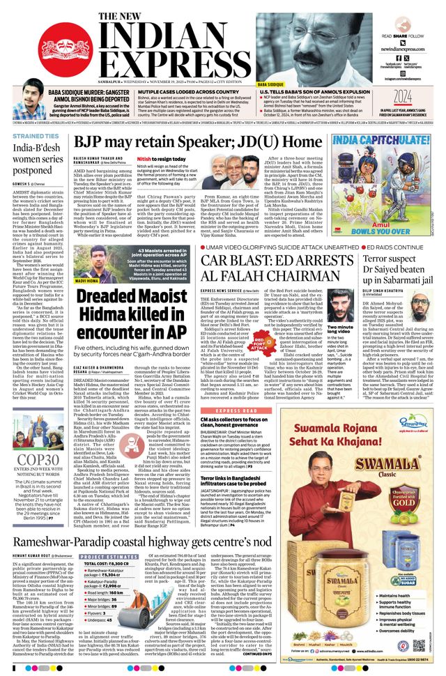 The New Indian Express Sambalpur