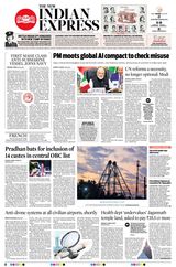 The New Indian Express Sambalpur