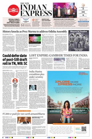 The New Indian Express Sambalpur