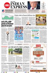 The New Indian Express Sambalpur