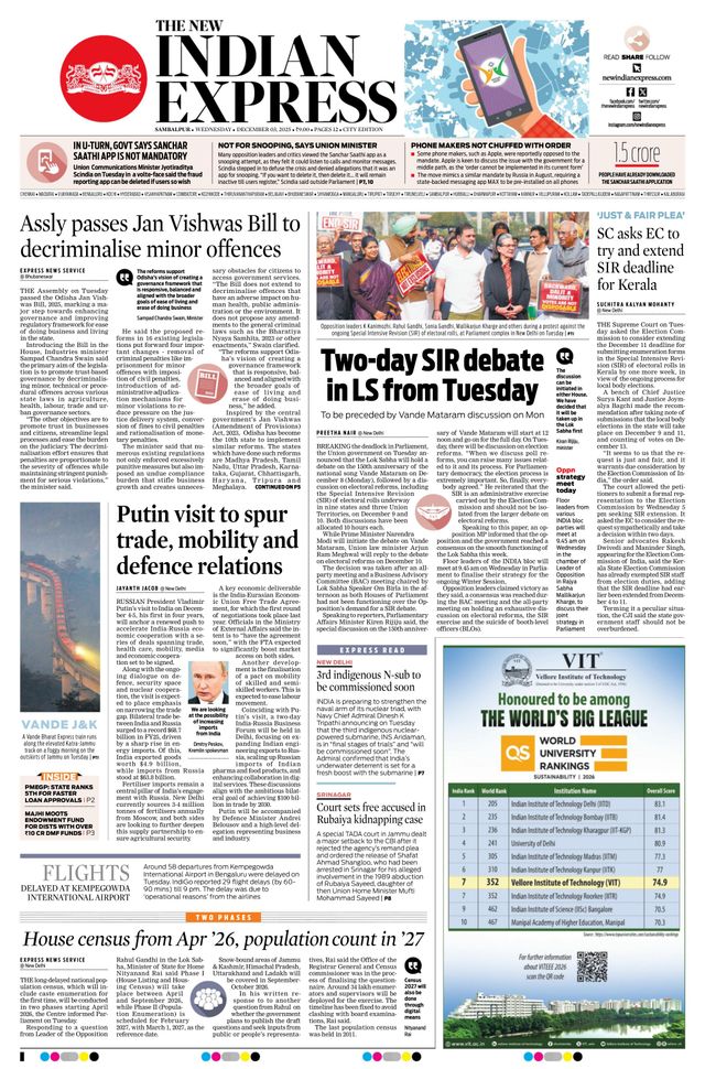 The New Indian Express Sambalpur