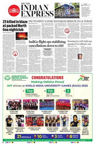 The New Indian Express Sambalpur