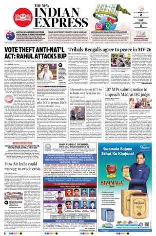 The New Indian Express Sambalpur