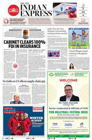 The New Indian Express Sambalpur