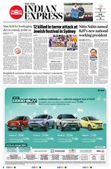 The New Indian Express Sambalpur