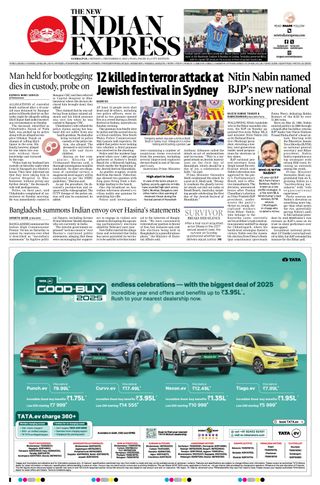 The New Indian Express Sambalpur