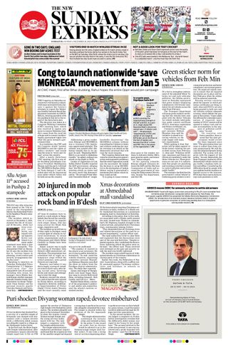 The New Indian Express Sambalpur