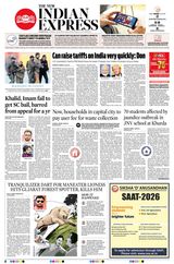The New Indian Express Sambalpur