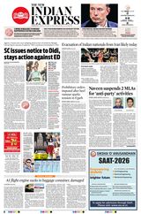 The New Indian Express Sambalpur