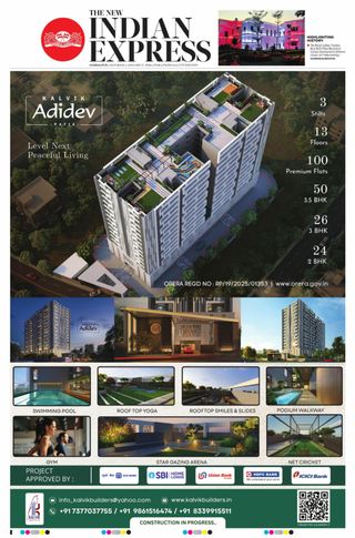 The New Indian Express Sambalpur