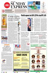 The New Indian Express Sambalpur