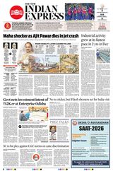 The New Indian Express Sambalpur
