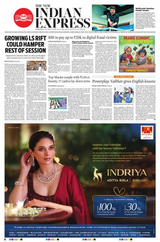 The New Indian Express Sambalpur