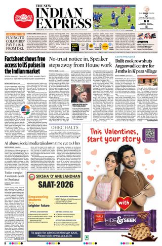 The New Indian Express Sambalpur