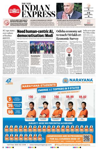 The New Indian Express Sambalpur