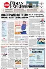 The New Indian Express Sambalpur