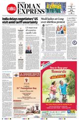 The New Indian Express Sambalpur