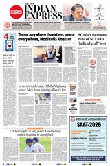 The New Indian Express Sambalpur
