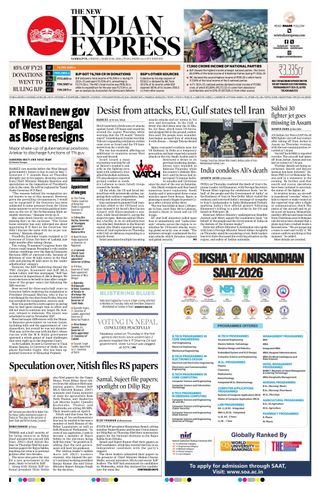The New Indian Express Sambalpur