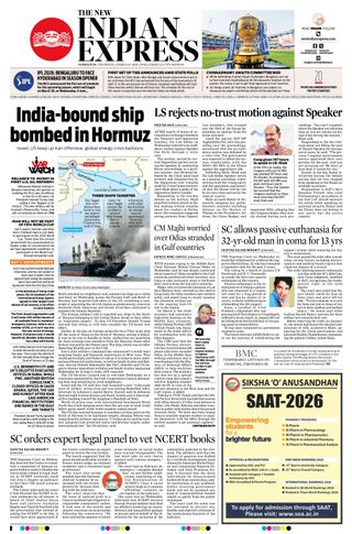 The New Indian Express Sambalpur