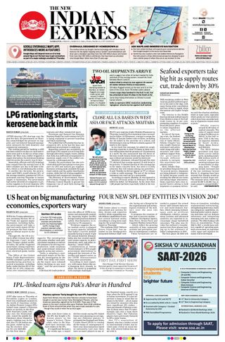 The New Indian Express Sambalpur