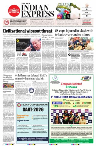 The New Indian Express Sambalpur