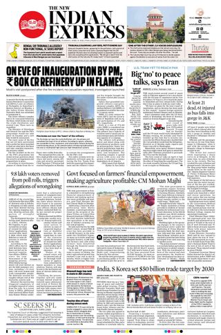 The New Indian Express Sambalpur