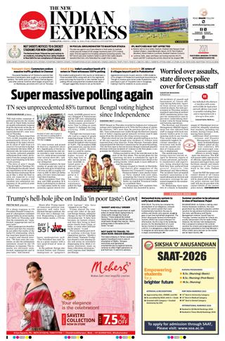 The New Indian Express Sambalpur