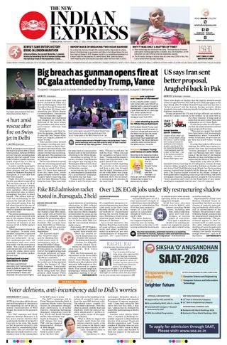 The New Indian Express Sambalpur