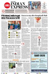The New Indian Express Sambalpur