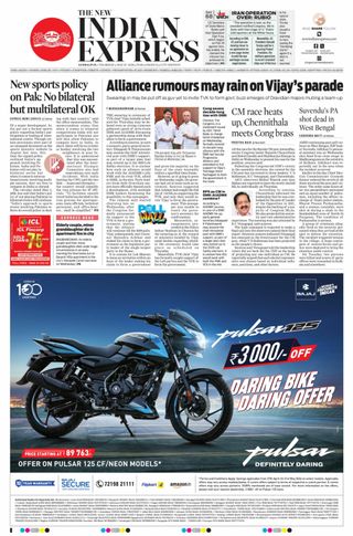 The New Indian Express Sambalpur
