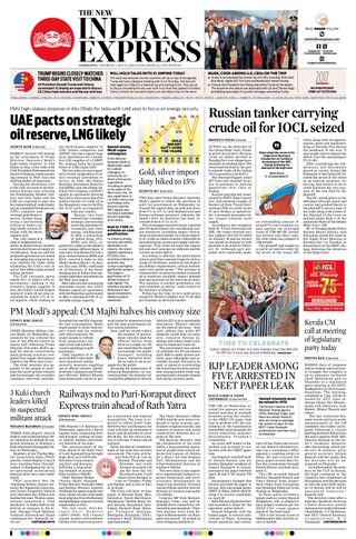 The New Indian Express Sambalpur