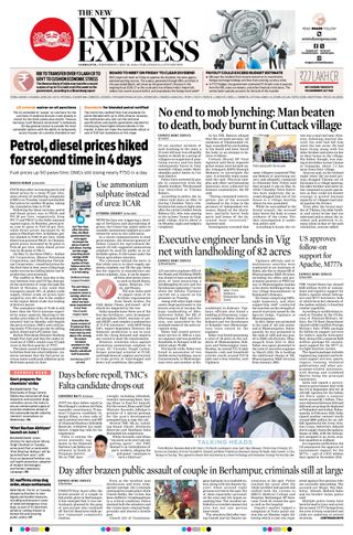 The New Indian Express Sambalpur