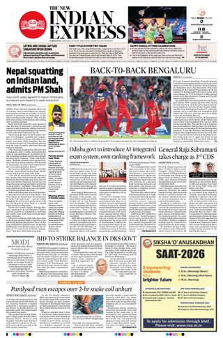 The New Indian Express Sambalpur