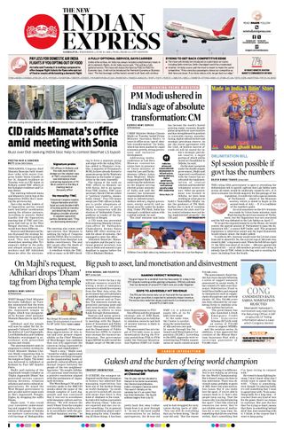 The New Indian Express Sambalpur