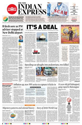 The New Indian Express Sambalpur