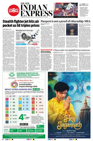 The New Indian Express Sambalpur